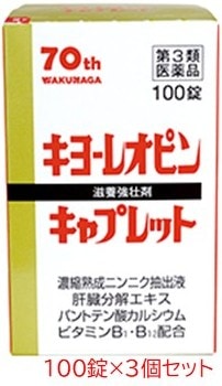 ��ͯ�������ۥ��衼�쥪�ԥ󥭥�ץ�å� ����������3�ĥ��åȡ���3������ʡ�