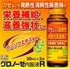 �����Ρ���������R 30ml �ߣ����������2������ʡ�