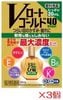 ���ͥ��ݥ����������ڥ����������� V�����ȥ������40�ޥ���� 20ml��3�ĥ��åȡ���3������ʡ�