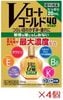 ���ͥ��ݥ����������ڥ����������� V�����ȥ������40�ޥ���� 20ml��4�ĥ��åȡ���3������ʡ�