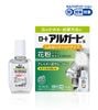 ���ͥ��ݥ����������ڥ����������� �����ȥ��륬���ɣ� 10ml����3������ʡ�/���ߤʤ��ޥ���ɥ�����