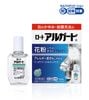 ���ͥ��ݥ����������ڥ����������� �����ȥ��륬���� 10ml����3������ʡ�