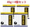 �ڥ��饷���� ���饷������ ���������� ��������γ 45���4�� �ʤȤ������㤯�䤯����� ���裲������ʡ�