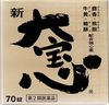 ����˥塼�����ʡ����������ȡ� �������� 70�� ���裲������ʡ�