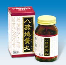 【クラシエ】 クラシエ漢方 八味地黄丸 360錠 （はちみじおうがん） 【第2類医薬品】