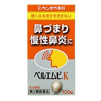 ���ڥ��饷���ۡڥ���ݥ���ʡ� ɡ�Ťޤꡦ����ɡ��� �٥륨��ԣ� 100�� ���裲������ʡ�