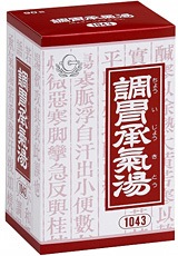 【クラシエ】調胃承気湯エキス顆粒 90包 (ちょういじょうきとう) 【第2類医薬品】