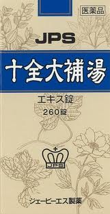 ��JPS�� ���������򥨥����� 260�� �ʤ��夦���󤿤��ۤȤ��� ����2������ʡ�