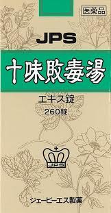 ��JPS�� ��̣�����򥨥����� 260�� �ʤ��夦�ߤϤ��ɤ��Ȥ��� ����2������ʡ�