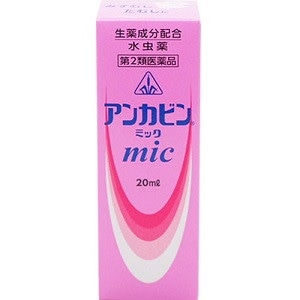 ںƲʡ 󥫥ӥmic(ߥå) 20ml 裲ʡ