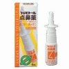 ����ͯ�������� �ե��ӥȡ�����ɡ�� 15ml����2������ʡ�