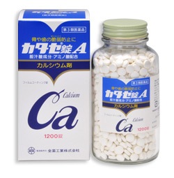 ���������ȡ� ��������A 1200�� ����3������ʡ�