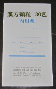 ͹ؤڥ饷䵤ۥγ 30 ʤۤ礦褦 裲ʡ