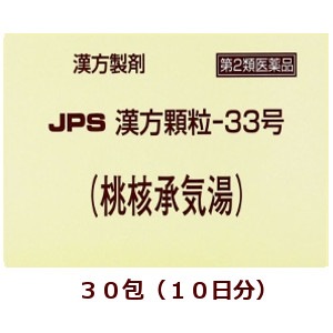 �������͹�ؤ��������ʣУӴ�����γ�ݣ���������˾������30�� �ʤȤ��������礦���Ȥ���,Ȣ�ʤ� ����2������ʡ�