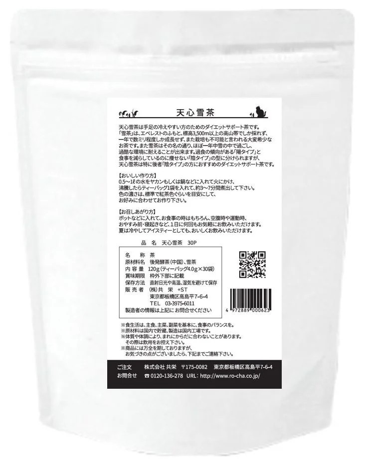 �ڶ��ɡ�ŷ������ 120g (4.0g��30��) / ����