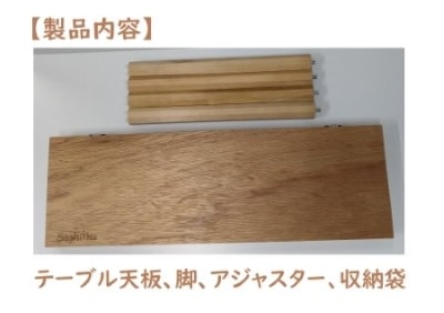 製品の一例（ナチュラル色、脚短）