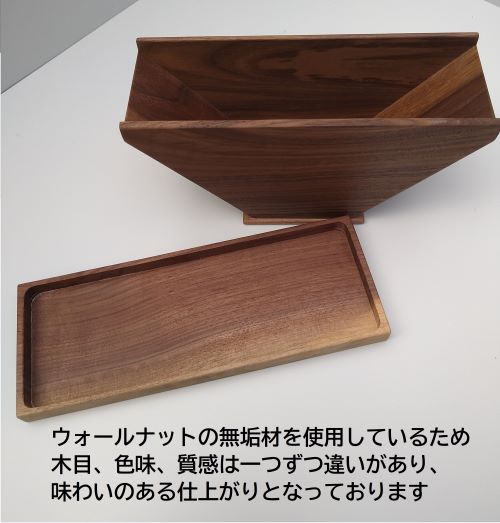 【コーヒー器具】ウォールナット　ペーパーフィルターホルダー/蓋付き