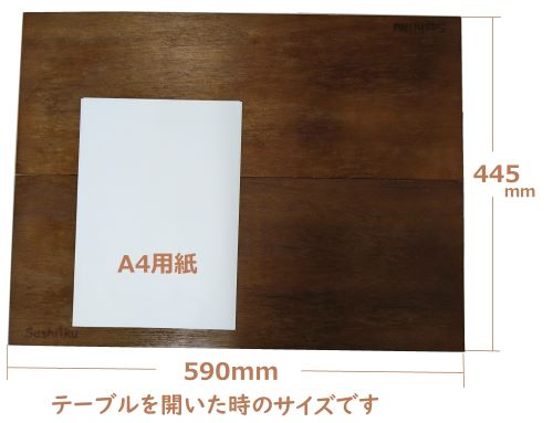 木製折りたたみテーブル 220（奥行の広いタイプ）