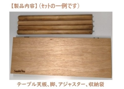 木製折りたたみテーブル 220（奥行の広いタイプ）