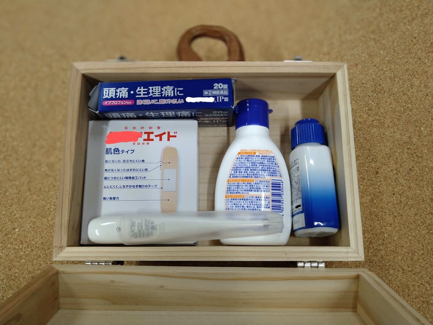 ミニ救急箱