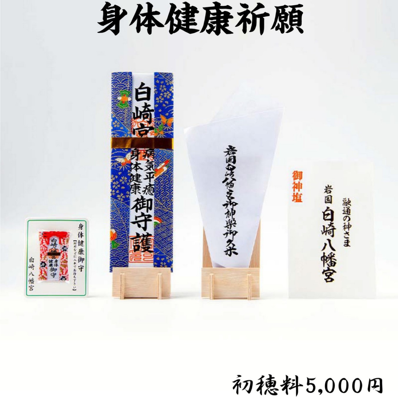 【とんちゃん】白蓮の結縁呪環・心願成就祈願 000000000011_gzlAWqT.jpg