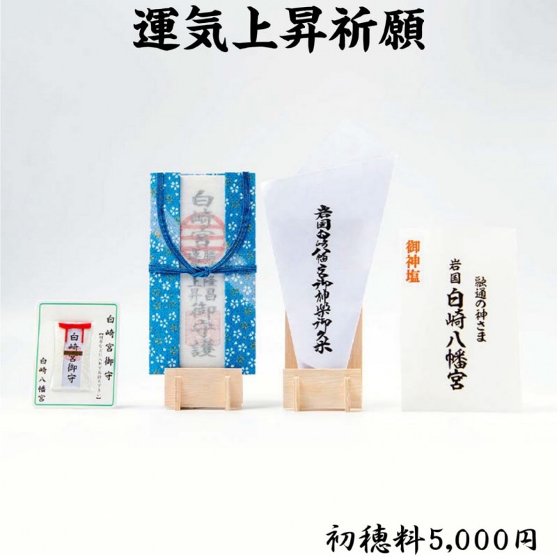 【とんちゃん】白蓮の結縁呪環・心願成就祈願 0000000000162_PNvflqh.jpg