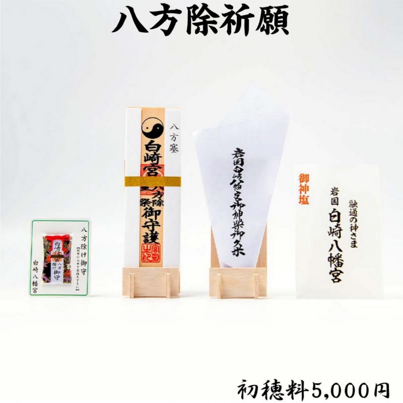 赤松白斎　蜂巣　白磁香合　透かし彫　白林窯　兵庫神崎　厄除け魔除け 縁起物仏像 0000000000192_mQ1vcrf.jpg