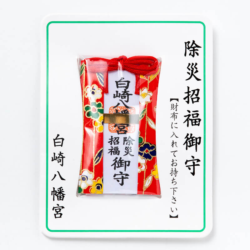 清後期 白玉財神 239jg991999.jpg