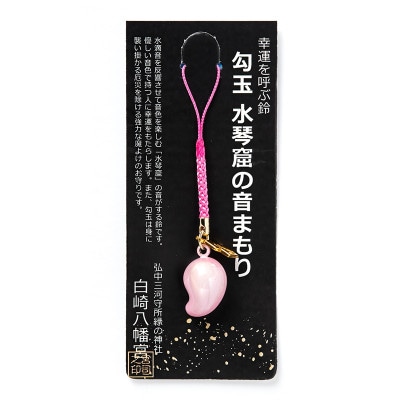幸運を呼ぶ鈴 勾玉水琴窟の音まもり 桃色　神社で祈願・祓い清め済み