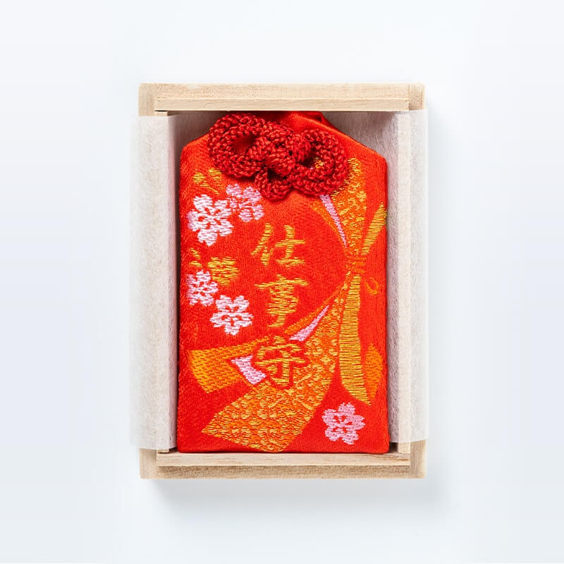 最高級仕事お守り桐箱入り 赤｜白崎八幡宮