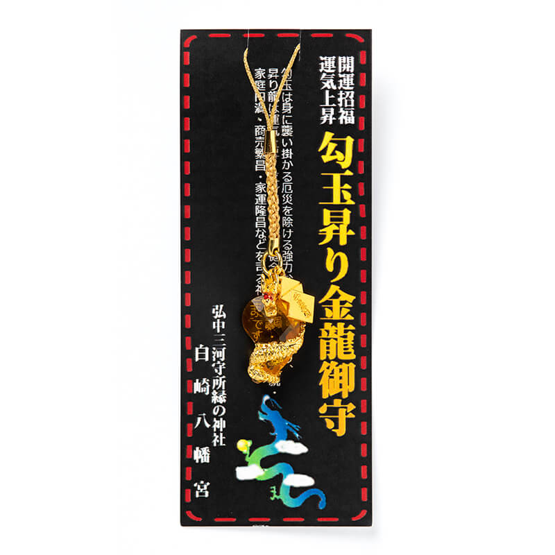 開運招福龍額 開運招福龍額 豪華！ 本金押箔 「開運 黄金龍」 色紙額証明書付き