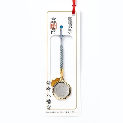 開運招福☆開運吉方お守り☆根付タイプ☆岩国に鎮座する神社白崎八幡宮で祈願済み