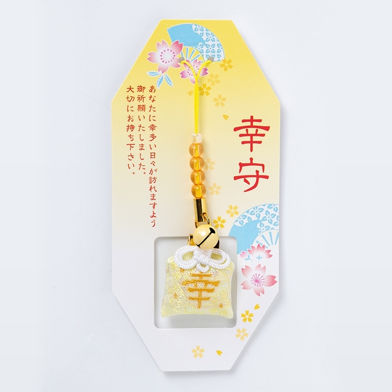 幸お守り ｜白崎八幡宮