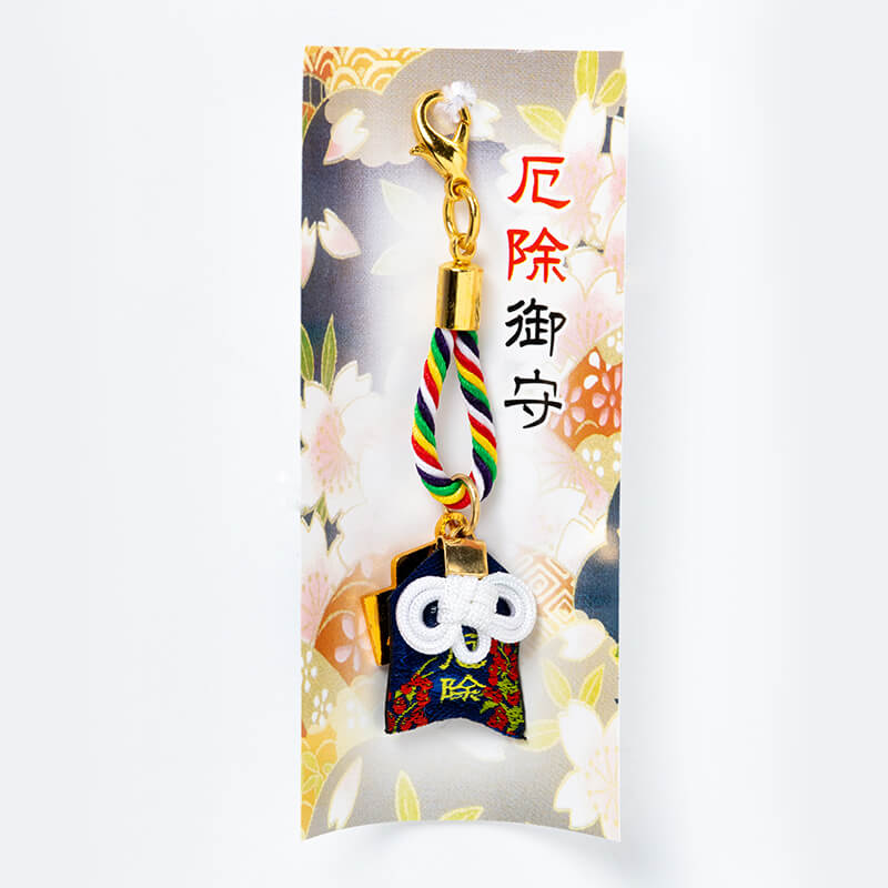 世界最小のお守り 厄除け 福豆 ｜白崎八幡宮