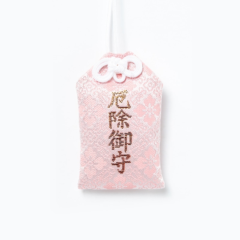 開運招福 厄除お守り（ピンク） 肌守り｜白崎八幡宮