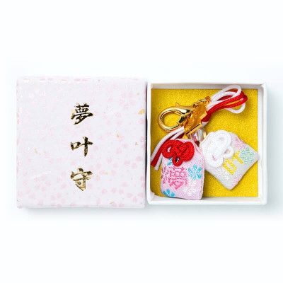 岩国鎮座の神社　白崎八幡宮でご祈願！夢叶守【ピンク＆ホワイト】★京都で奉製★フックタイプ