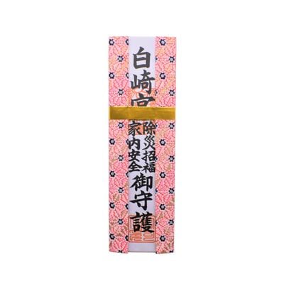 岩国鎮座の神社でご祈願！除災招福・家内安全千代紙札★７寸札★良くないことが続く方にオススメ★