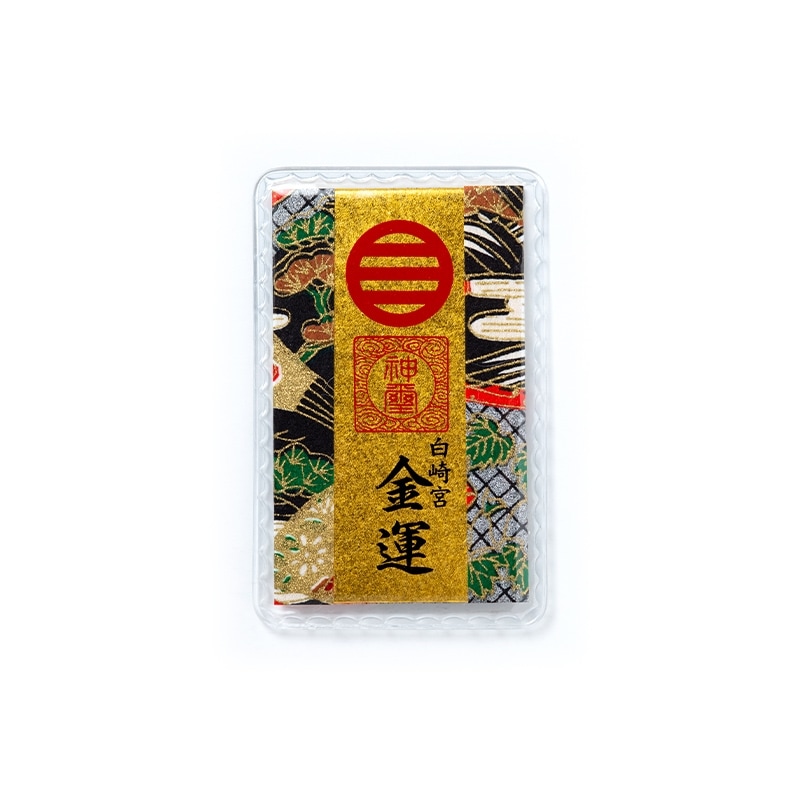 白崎宮 金運和紙お守り 紋章入り｜白崎八幡宮