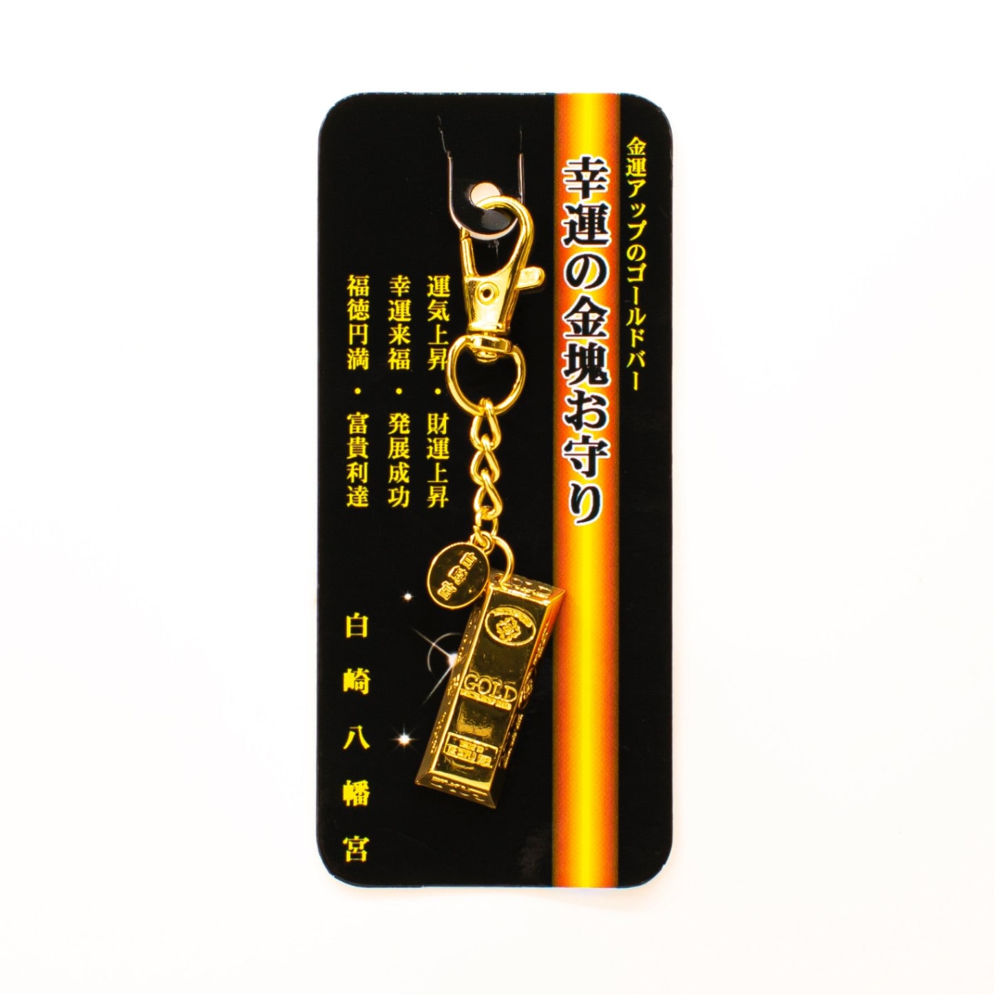 【黄金太陽タイチンルチル】最強の金運アップのお守り fit=scale-down,w=1200