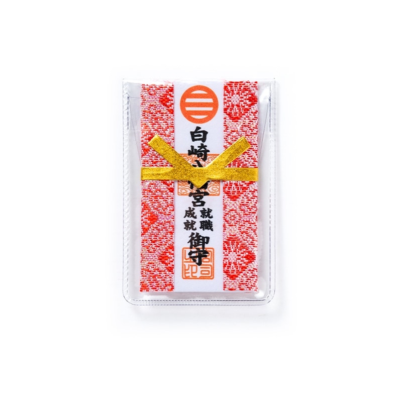 開運招福☆就職成就カードお守り☆ピンク☆｜白崎八幡宮