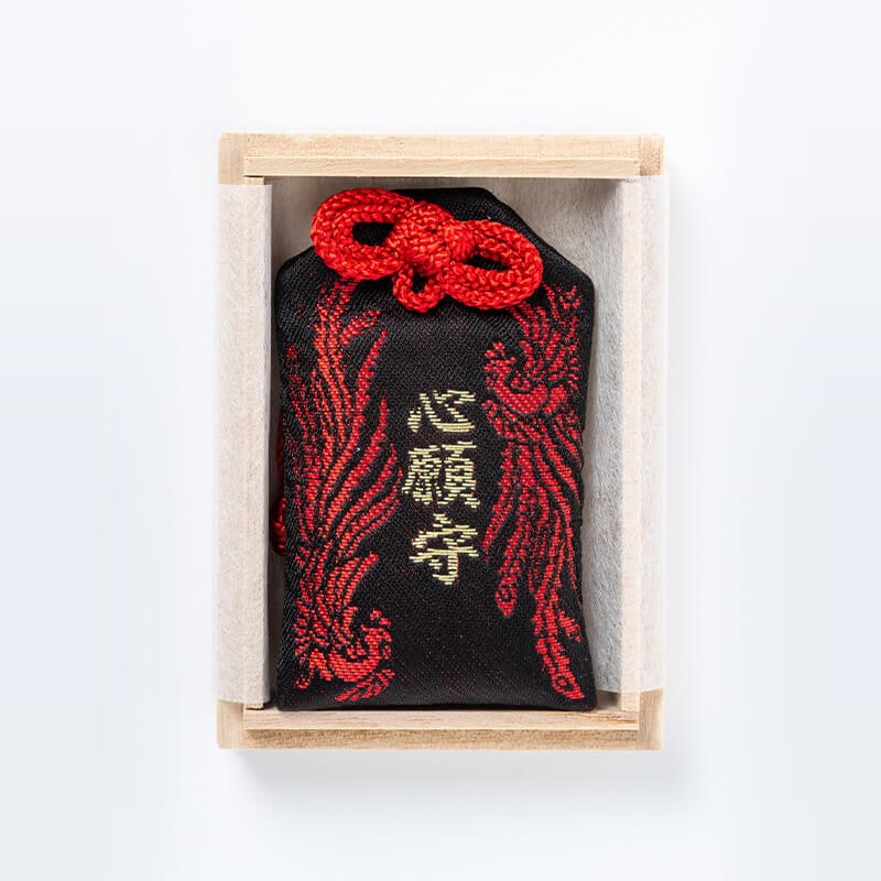 心願成就お守り 桐箱入り｜白崎八幡宮