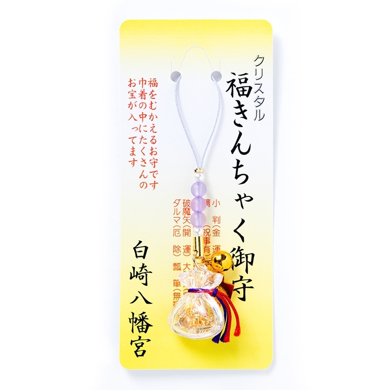 金運爆上げ　限定品　高級鉄刀木製　種子守り　巾着付き　京都賀茂別雷神社 金運爆上げ 限定品 高級鉄刀木製 種子守り 巾着付き 京都賀茂