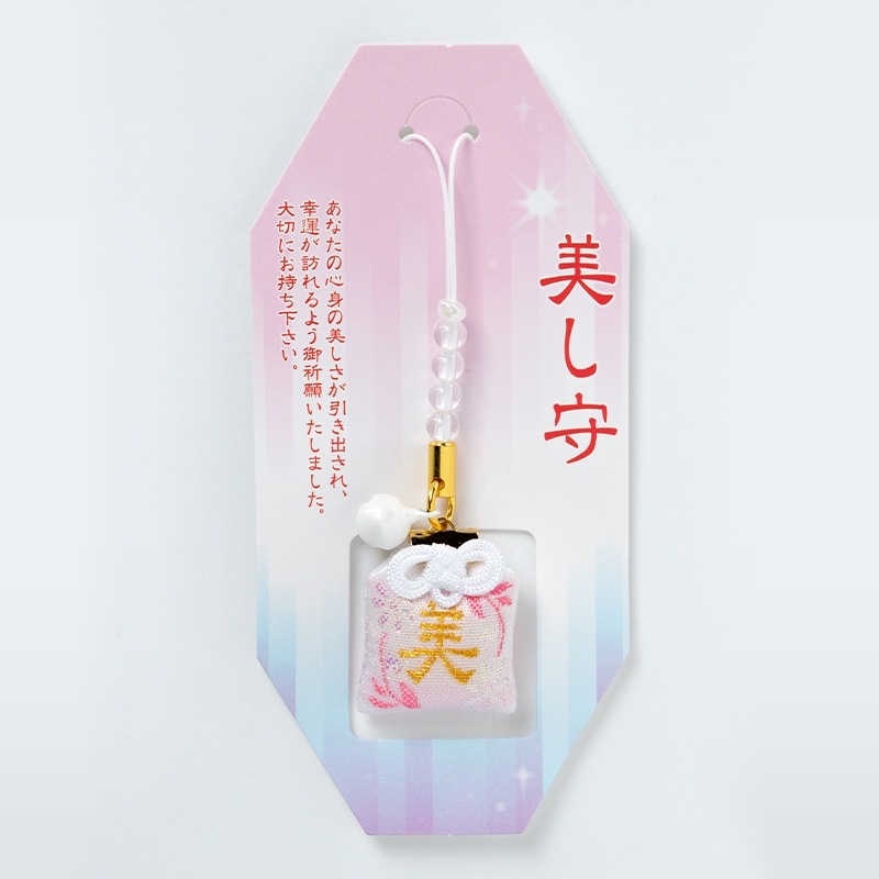 美しい 輝きお守り ストラップタイプ｜白崎八幡宮