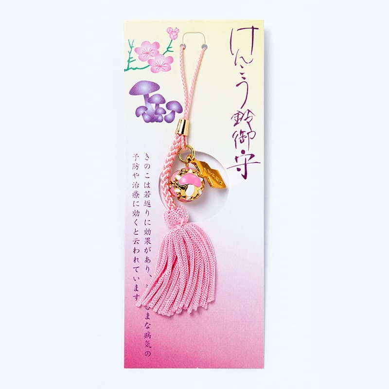 心身健康・開運招福 けんこう鈴御守 きのこ ピンク｜白崎八幡宮