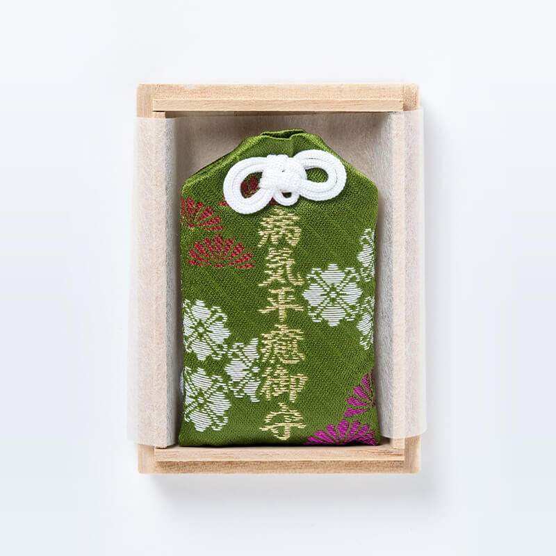 病気平癒・身体健康 お守り（緑） 桐箱入り｜白崎八幡宮