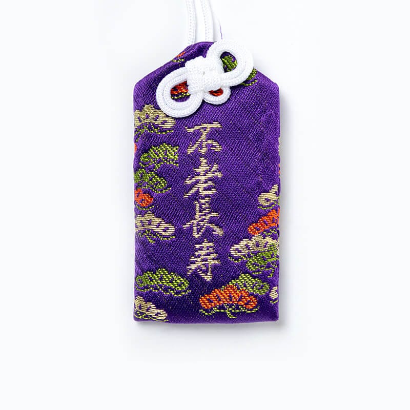 不老長寿のお守り（紫）｜白崎八幡宮