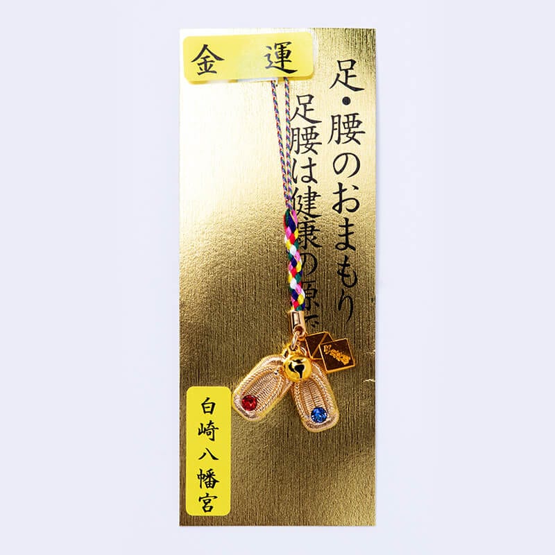 出雲　美保神社　商売繁盛　身体健康　金運上昇　出世　良縁　お守り　２つセット 出雲 美保神社 商売繁盛 身体健康 金運上昇 出世 良縁 お守り 2つセット