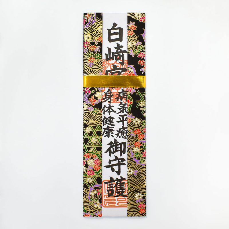 金運！そのまま祀れます。全国総本社　春日大社　祈祷済み　お守り護符　専用台座付き 金運！そのまま祀れます。全国総本社 春日大社 祈祷済み お守り護符