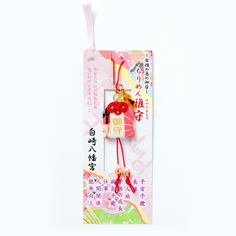 はち✨子々孫々お守り 開運厄除 龍頭付昇龍パワーストーン赤めのうお守り｜白崎八幡宮