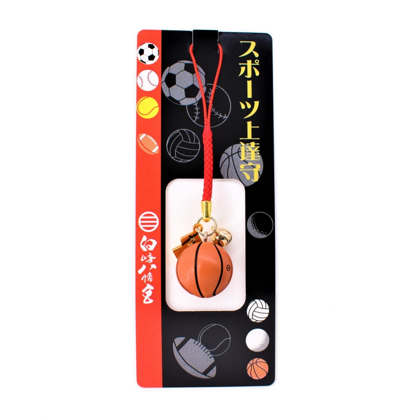 スポーツ上達お守り バスケットボール（籠球）｜白崎八幡宮